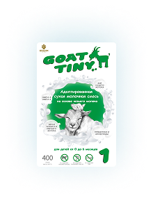 GOATTINY® 1