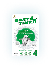 GOATTINY® 4