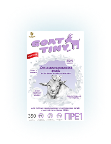 GOATTINY® ПРЕ1