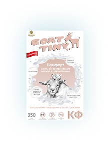 GOATTINY® КОМФОРТ